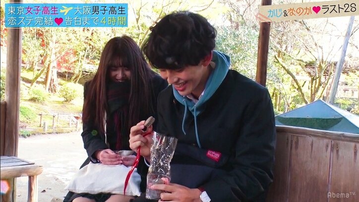 『恋ステ』大阪編 最終回 三角関係の果てに…さらが下した涙の決断