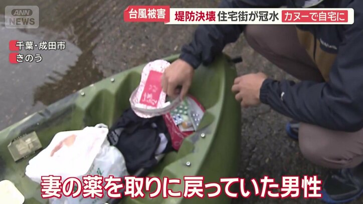 水に浮いていた薬