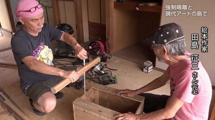 「長生きしてよかった、でももっと早くにみんなが分かってくれていたら」二十数年前までは誰も近寄らなかった瀬戸内海の島で