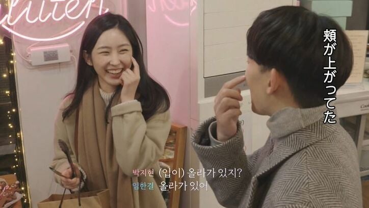 モテすぎる清純派美女の心が動いた！スマート男子、完璧なデートプランで一気に逆転