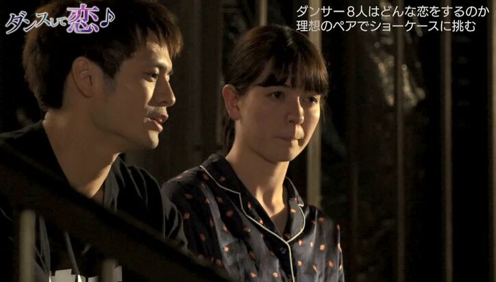 ダンスの先生と教え子がライバルに…美女を取り合う三角関係にE-girlsも興奮