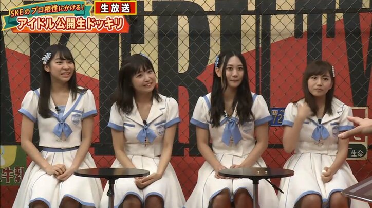 SKE48、極楽とんぼのドッキリ企画に大号泣 惣田紗莉渚「芸能界辞めようかと思った」