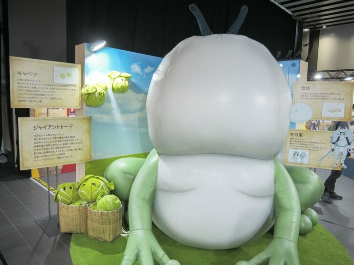 【写真・画像】カズマたちの10年の歩みを振り返ろう!爆裂魔法も体感できる『このすば』展レポート 7枚目