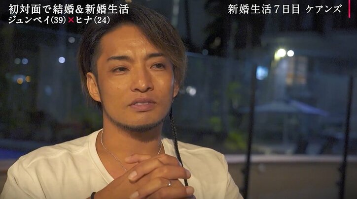 39歳夫「支え合いたいけど、今の妻は…」24歳モデル妻のご機嫌取りをする今の状況に本音