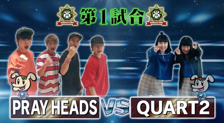 高校生ダンス大会「青春ダンスカップVol.1」開催 GENE片寄涼太も「レベルが高すぎる」と驚嘆