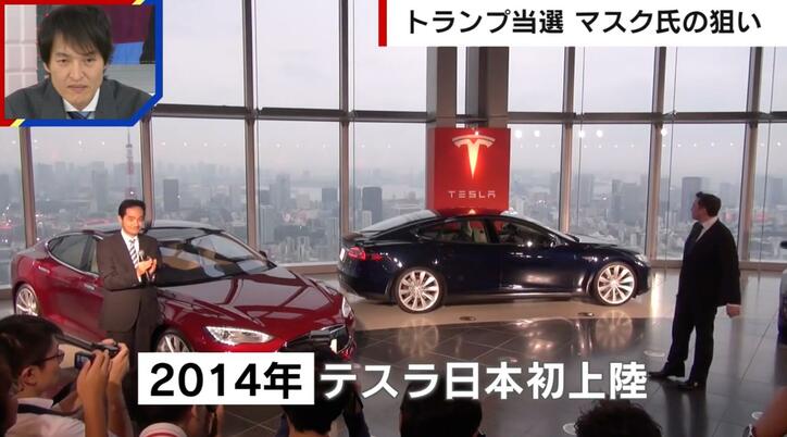 【写真・画像】「献金180億→儲け7兆」新政府で要職起用も?トランプ大絶賛“イーロン・マスク氏”とは何をした人?大富豪の軌跡 4枚目