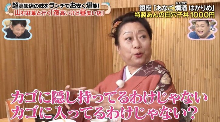 大女優がお酒の力を借りて日頃のイライラを爆発！ 50秒の独演会にウエストランド井口が唖然