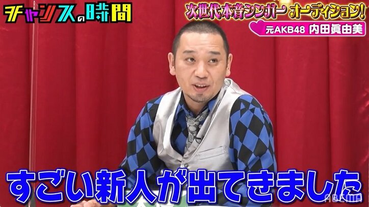 「それをなぜ書かない」とダメ出し後に最高傑作誕生！元AKB48・内田眞由美が歌う“女性の本音”が衝撃的