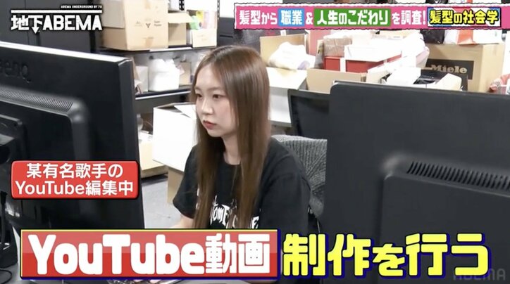 【写真・画像】美容院代は年間100万円 個性的すぎる髪型の男性の意外な経歴「幼少期は内気な性格でいじめも…」 2枚目