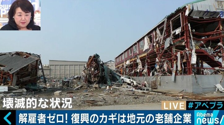 「３月は東北、４月は熊本について、いっぱい喋る時期にしよう」ウーマン村本が見た気仙沼
