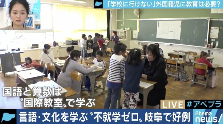 日本語が分からず学校をドロップアウト、ギャング化する若者も…「不就学児2万人時代」の日本