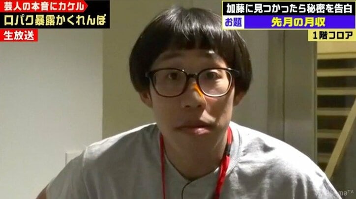 ロンブー淳、西麻布で聞いたヤバイ噂「あの人は…」