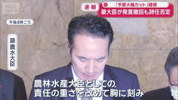 発言を撤回し謝罪