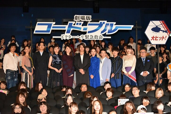 新垣結衣、知られざる『コード・ブルー』重圧告白「頭が真っ白に」