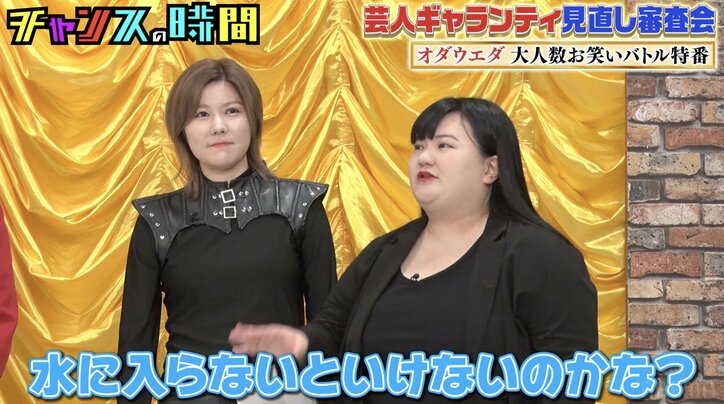 【写真・画像】大量の虫の死骸だらけの水の中に…オダウエダ・植田、過酷な特番ロケにクレーム　2枚目