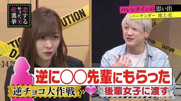 「一個チョコをあげるだけ」で好感度UP!サイテー男のバレンタインテク