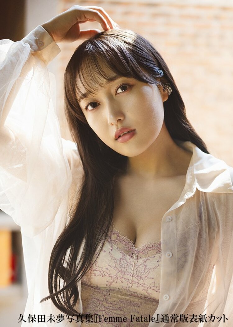 早見裕香　写真集 