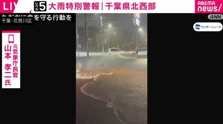まるで海…冠水した道路の雨水が波のように迫る様子が撮影される