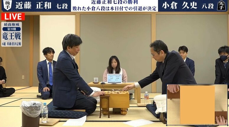 「師弟っていいなあ」小倉久史八段の引退局に愛弟子たちが大集結！ 笑顔で飾った37年半のフィナーレに感動の声