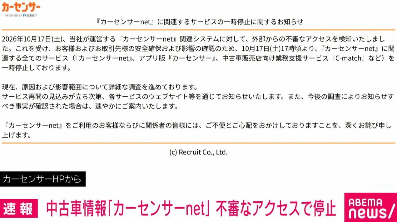 2026年最新「無修正ナンパ」検索動向と動画配信実態の徹底調査