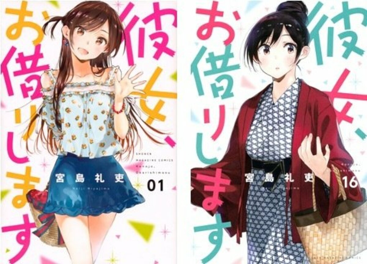 彼女 お借りします 海を越えて大反響 中国最大規模エンタメサービス Bilibili 1位獲得 ニュース Abema Times