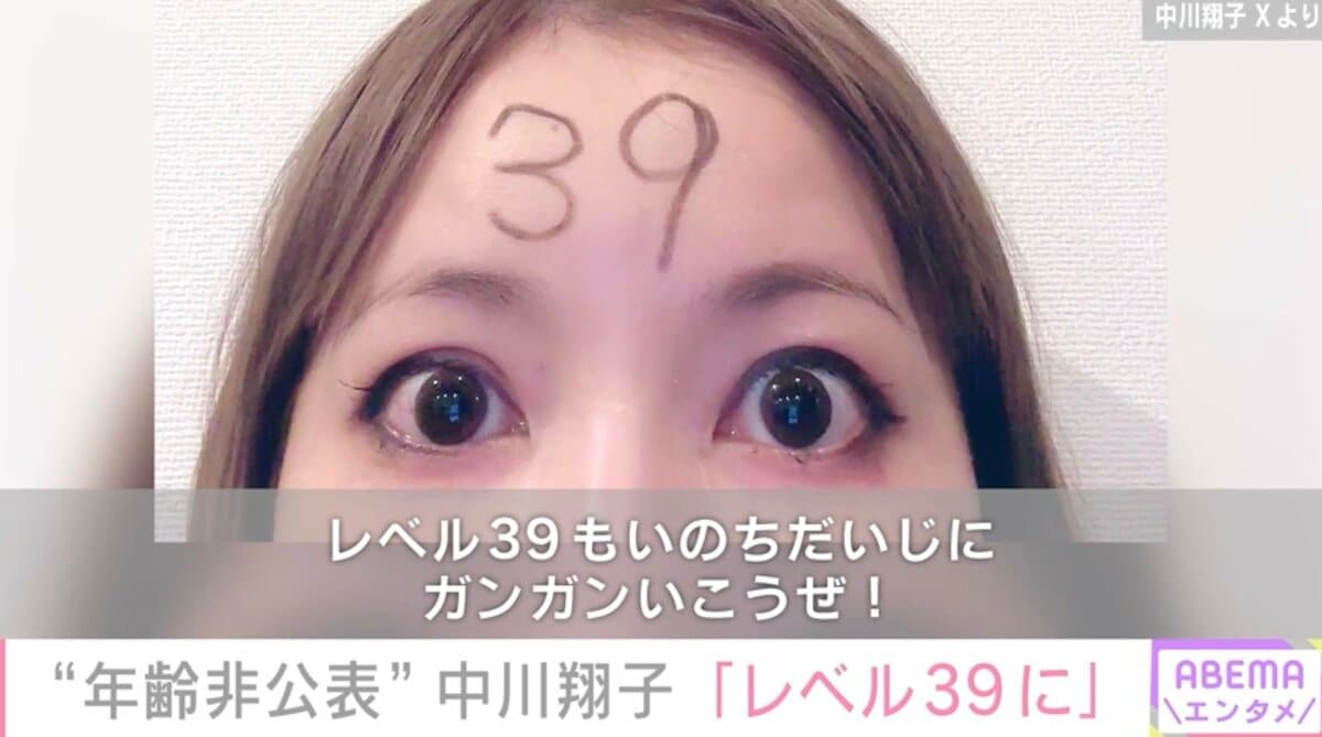 しょこたん 何 歳