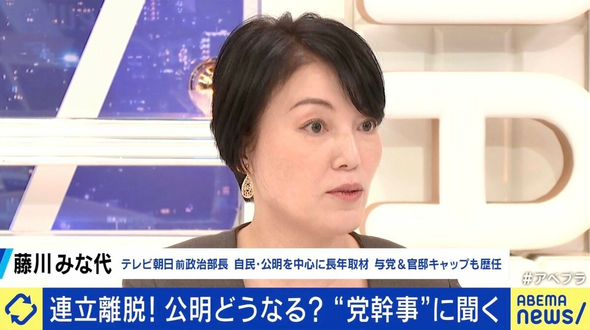 藤川 みな 代