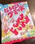 みきママ、娘が気に入っているお菓子を紹介「春休み、お金がかかりそうです」