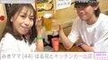 みきママ、弟・NEWS小山慶一郎にそっくりと話題の20歳長男とキッチンカーを出店「プレッシャーしかないわ」
