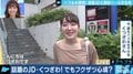 「バズってすぐの頃は泣いていた」モノマネ動画が話題のTwitter女子大生くつざわ、生活が一変しストレスも