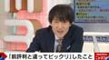 千原ジュニア、チャンス大城を推すも事務所は難色…過去を振り返り「ほら見ろや！」