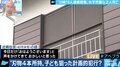 川崎19人殺傷事件　ノンフィクション作家・石井光太氏「同じような構造の事件はこれからも起きるのでは」