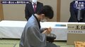 立会人の棋士が見届けた「封じ手」一部始終 木村一基王位から藤井聡太七段へ単純明快アドバイス「非常に微笑ましい時間でした」