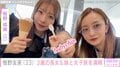 板野友美、“顔出し”し話題の3歳長女&妹との女子旅を満喫 夫・高橋奎二投手も反応