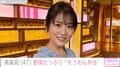 北川悠仁の妻・高島彩、野菜たっぷり“そうめん弁当”披露 夏に向けたお弁当の工夫も
