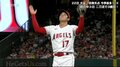 大谷翔平のカーブは「3階から落ちてくる感じ」現役引退・山口俊が初解説で絶賛、驚異の成績は「すごいしかない」
