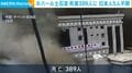 ネパール土石流 死者389人に 日本人5人不明