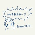 はあちゅう氏、夫の行動に“死ぬほど泣いた”と告白「お寿司までとるの…？」