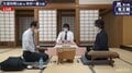 捌きの久保利明九段か、受けの木村一基九段か ベテラン対決、対局開始／将棋・竜王戦1組出場者決定戦