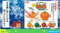 カビまで再現! リアルすぎる“柑橘類”のカプセルトイが登場 担当者「みかんそのものを表現」