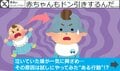 内心は「なんだこいつ…！」？泣いている赤ちゃんがドン引き…父親の“まさかの行動”に「発想がすごい！」「我に返ったのかな」など反響