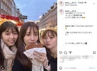 伊藤かりん、西野七瀬＆斉藤優里とのヨーロッパ旅ショット公開 「美女3人可愛いすぎる」「さすが元乃木坂娘!!」