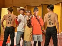 ナスD、霊長類最強・吉田沙保里も参戦! 年越し『よゐこの無人島0円生活』世界初の同時YouTube生実況解説も