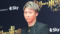 井上尚弥選手 世界初の快挙にHIKAKIN 沢村一樹が“化け物”と称賛