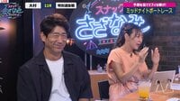 【映像】原口あきまさ&みかん、豪華モノマネ連発