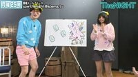【無料】The NIGHT-カップル芸人SP！芸能人同士で付き合ってるにゃんこスター＆まんぷくフーフー登場！ - Abemaビデオ | AbemaTV（アベマTV）