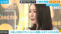 【住田アナ】親の愛情を感じた時