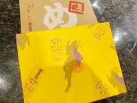 石田あゆみ『福岡からのお土産～♡』