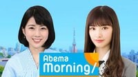 【4月3日(金)】武藤十夢の“気象予報士”初レギュラー『AbemaMorning』