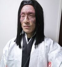 なだぎ武が「鬼滅の刃」の“お館様”こと産屋敷耀哉に変身!? 「そっくり」「少しだけ面長」とファンざわめく